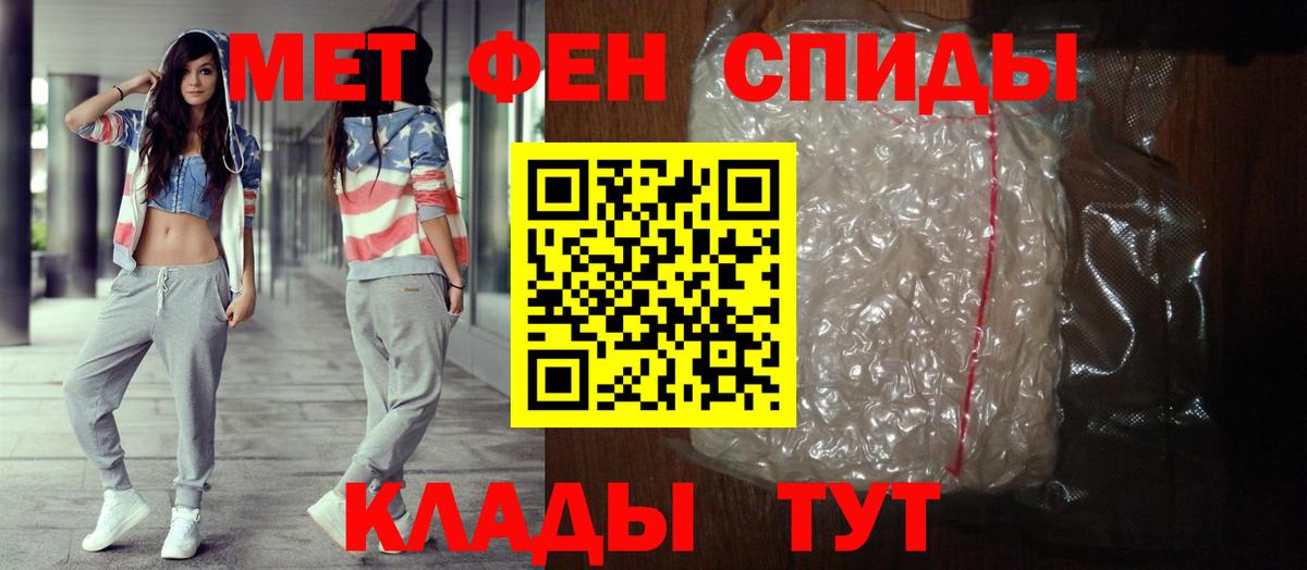 Amphetamine 98%  АМФЕТАМИН  Ачхой-Мартан  Вход с VPN  АМФЕТАМИН 