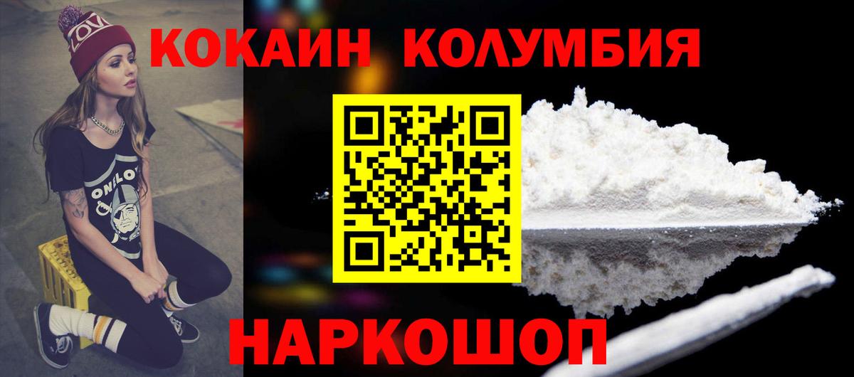 Cocaine 98% Ачхой-Мартан