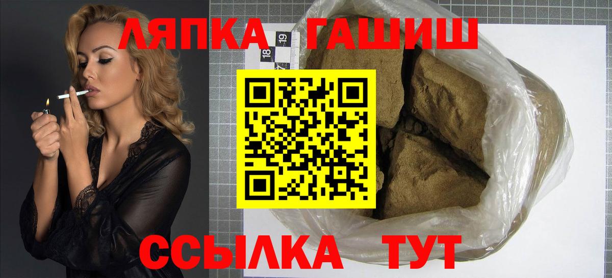 Ачхой-Мартан  Гашиш индика сатива  Гашиш  Вход с VPN 