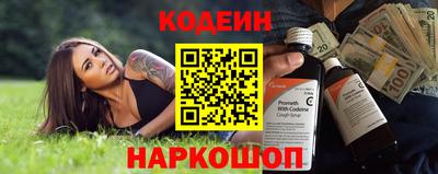 apvp Гуково