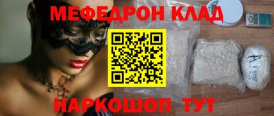 ALPHA PVP Гулькевичи