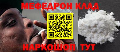 ALPHA PVP Гулькевичи