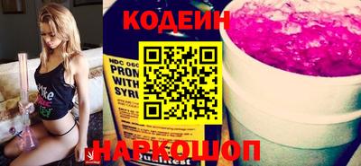 ALPHA PVP Гулькевичи