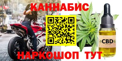 apvp Гуково