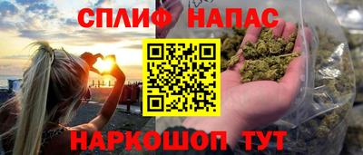 apvp Гуково