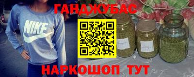 ALPHA PVP Гулькевичи