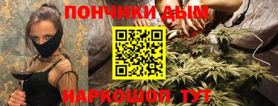 ALPHA PVP Гулькевичи
