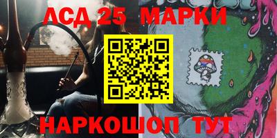 ALPHA PVP Гулькевичи