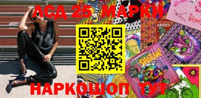 apvp Гуково