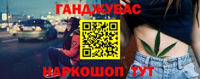 мефедрон мука Добрянка
