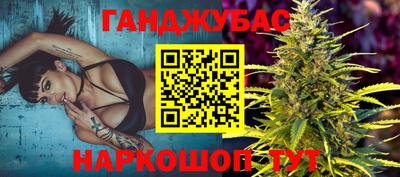 ALPHA PVP Гулькевичи