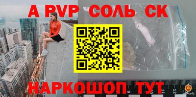 СК Гудермес