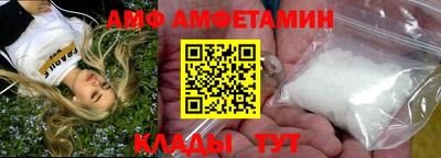 ALPHA PVP Гулькевичи