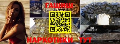 apvp Гуково