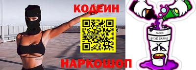 apvp Гуково