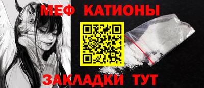 ALPHA PVP Гулькевичи