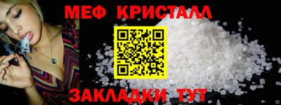 ALPHA PVP Гулькевичи