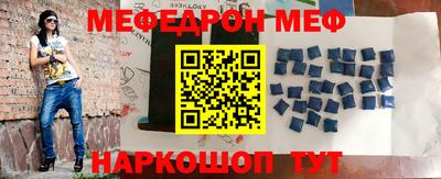 apvp Гуково