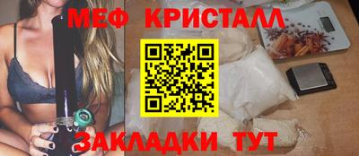 apvp Гуково