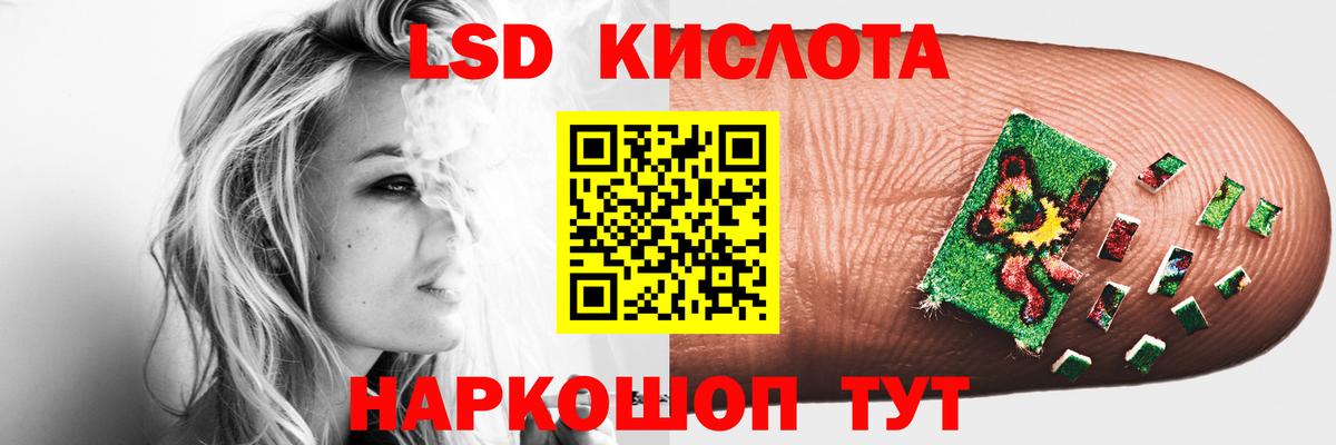 Ачхой-Мартан  ЛСД экстази ecstasy  LSD-25 экстази кислота  Вход с VPN 