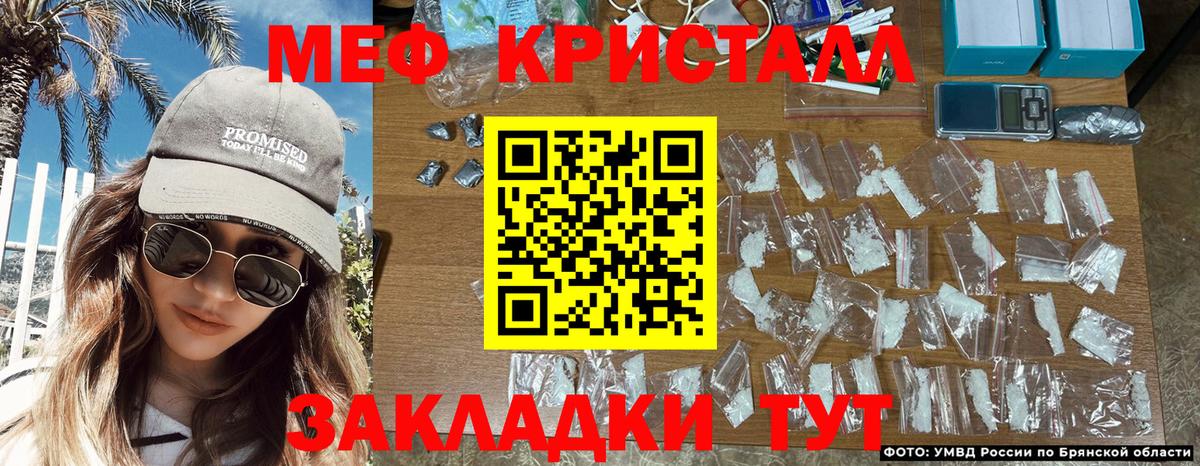 Мефедрон кристаллы  Вход с VPN  Меф  Меф VHQ  Ачхой-Мартан 