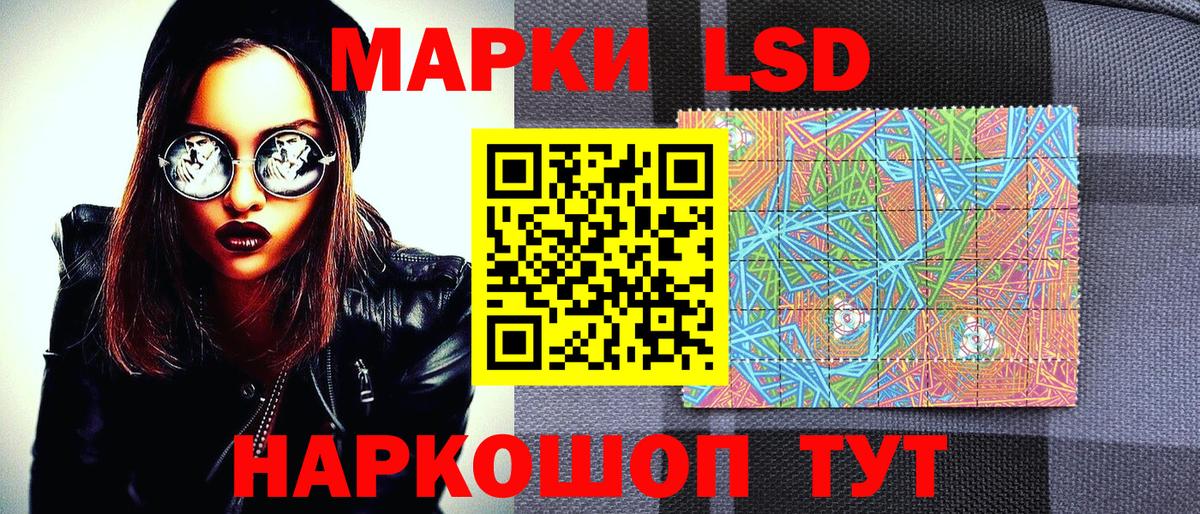 Марки N-bome 1,5мг Ачхой-Мартан