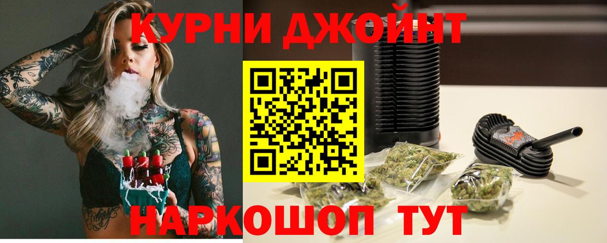 Канабис ГИДРОПОН Ачхой-Мартан
