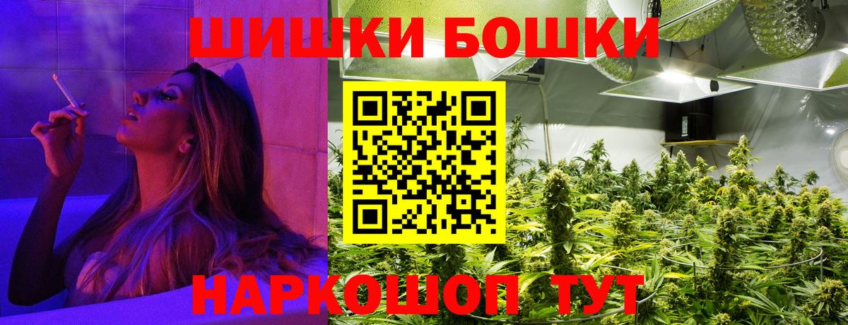 Ачхой-Мартан  Канабис Amnesia  Шишки марихуана White Widow  Бошки Шишки AK-47  Канабис ГИДРОПОН  Вход с VPN 